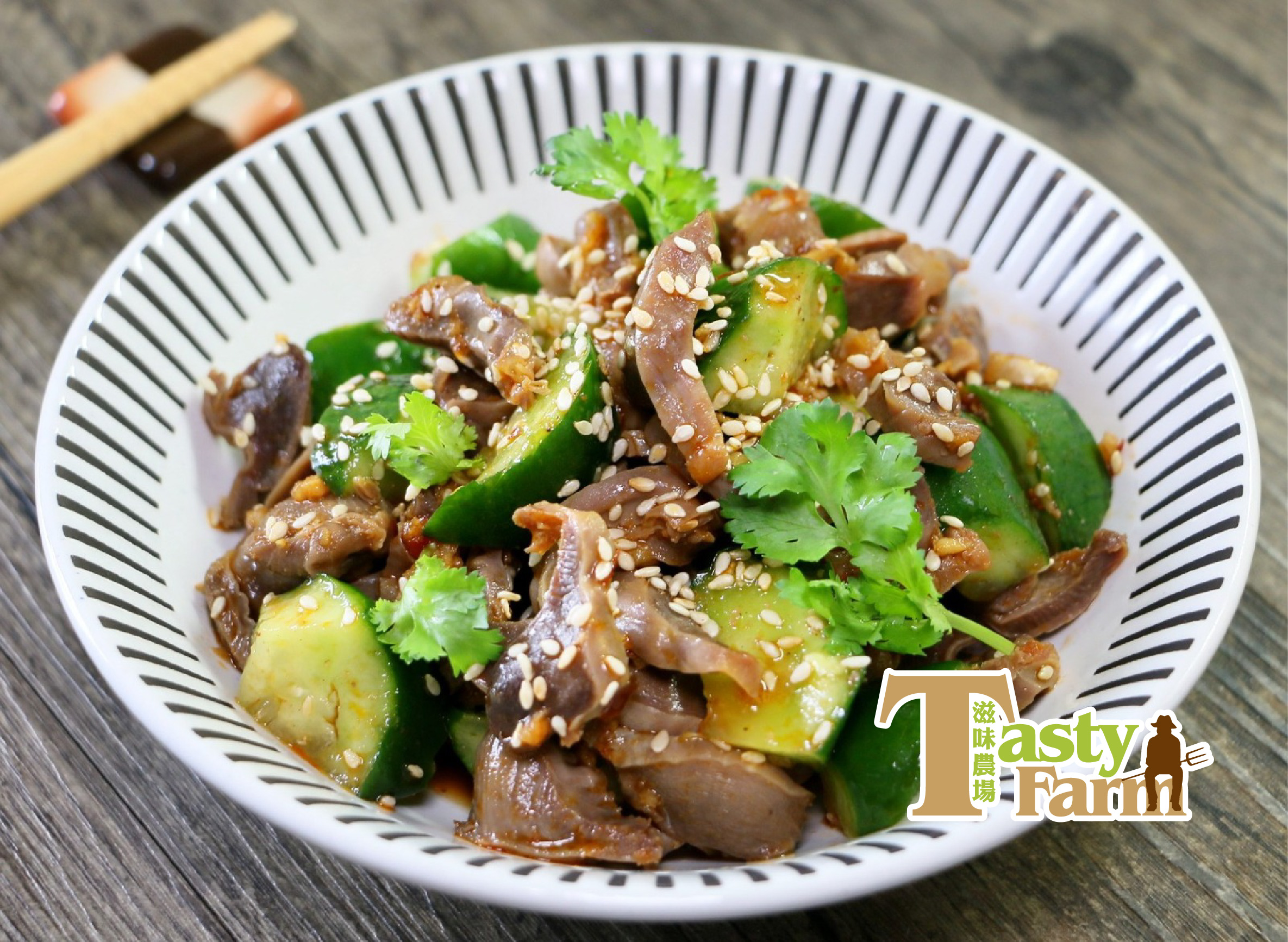 麻辣雞腎 - Tasty Farm